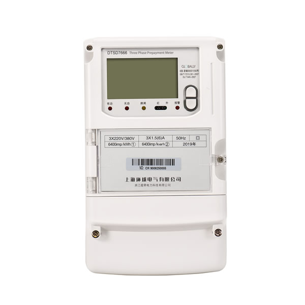 GST7666-C Three Phase Card Type Prepayment Electricity Meter