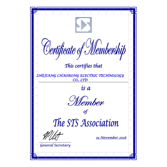 Zhejiang Chaorong Electric Technology Co., Ltd. becomes a member of the STS Association